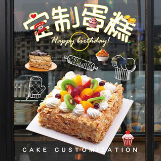 浙江省宁波余姚市河姆渡镇小泾浦村蛋糕预定