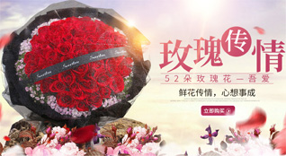 浙江省宁波余姚市河姆渡镇小泾浦村鲜花速递